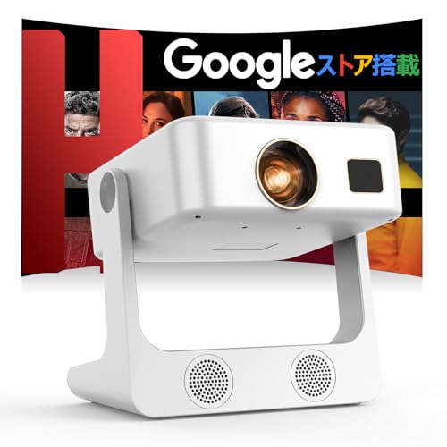 LEDプロジェクターのおすすめ人気ランキング【2026年2月】 | マイベスト