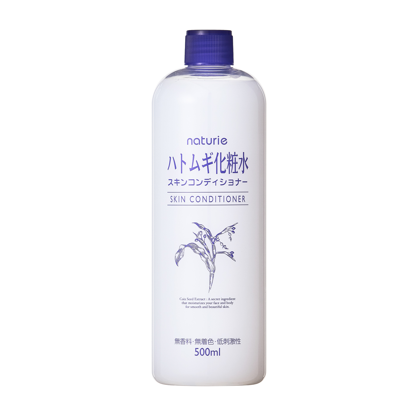 化粧水 - 2