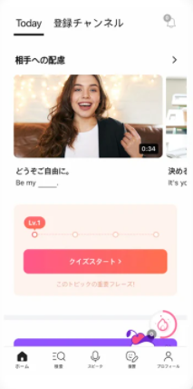 Cake公式アプリ - 英語＆韓国語学習 2