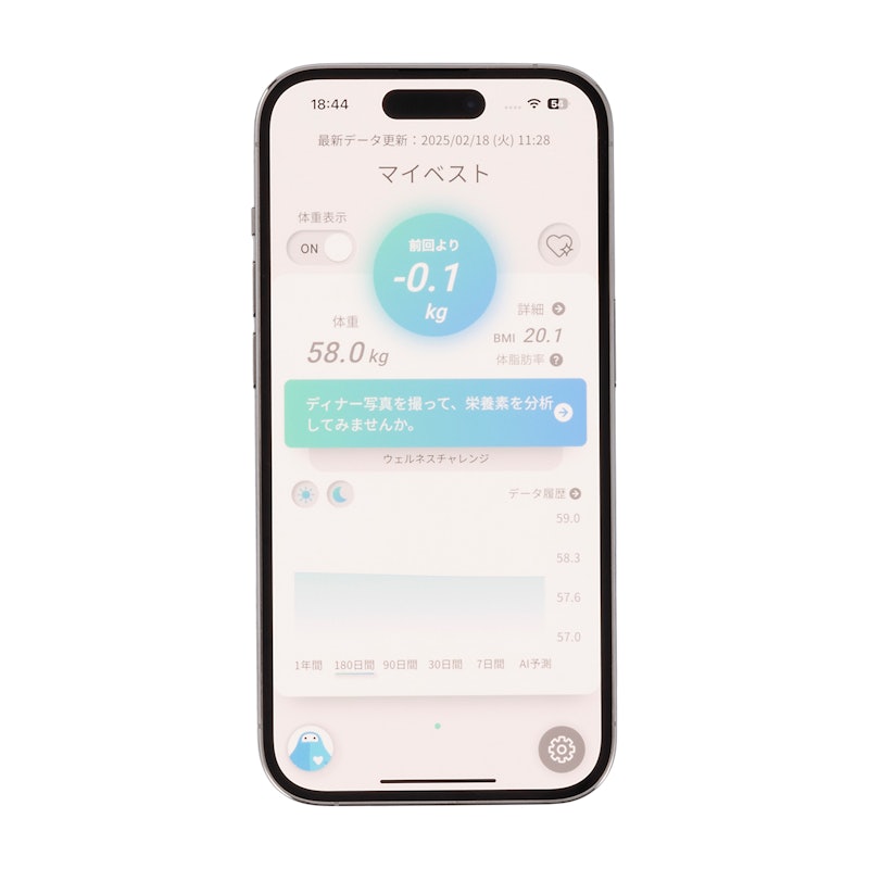 体重計 5