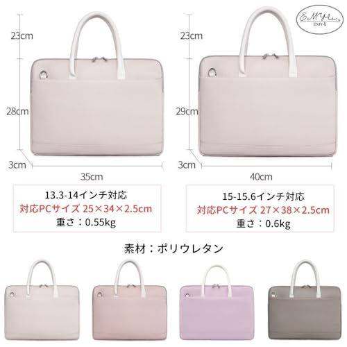 ノートパソコンバッグ 5