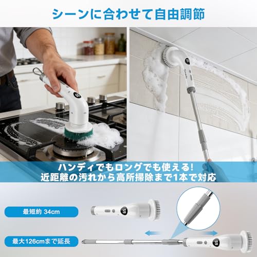 電動お風呂掃除ブラシ 3