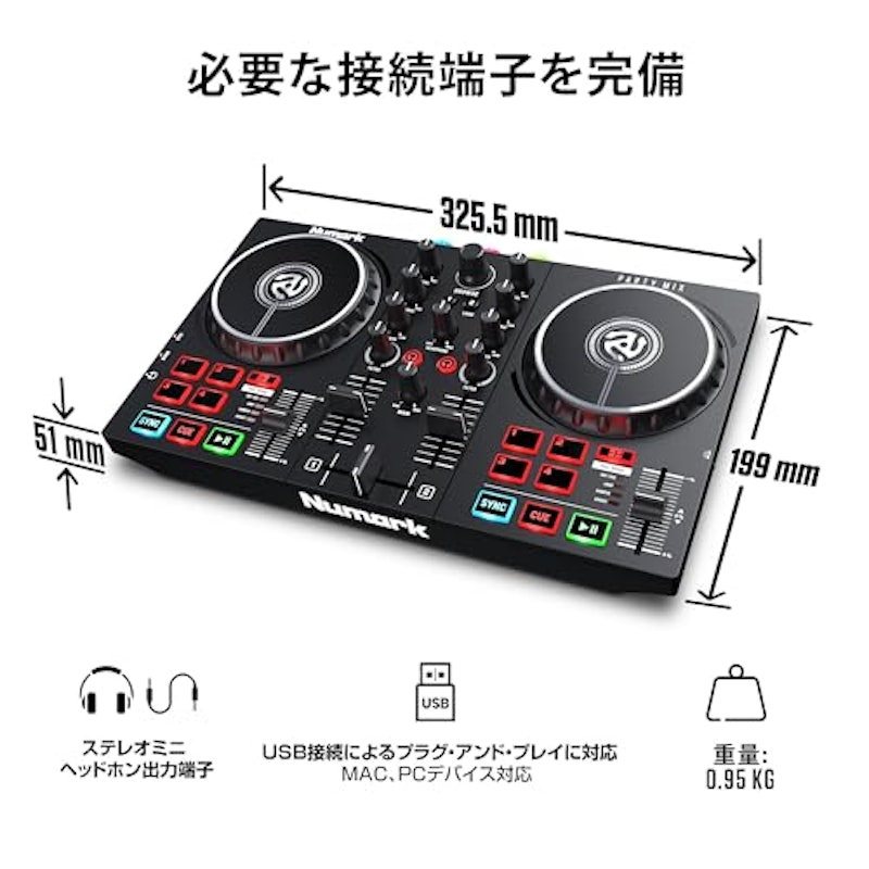 DJコントローラー 6