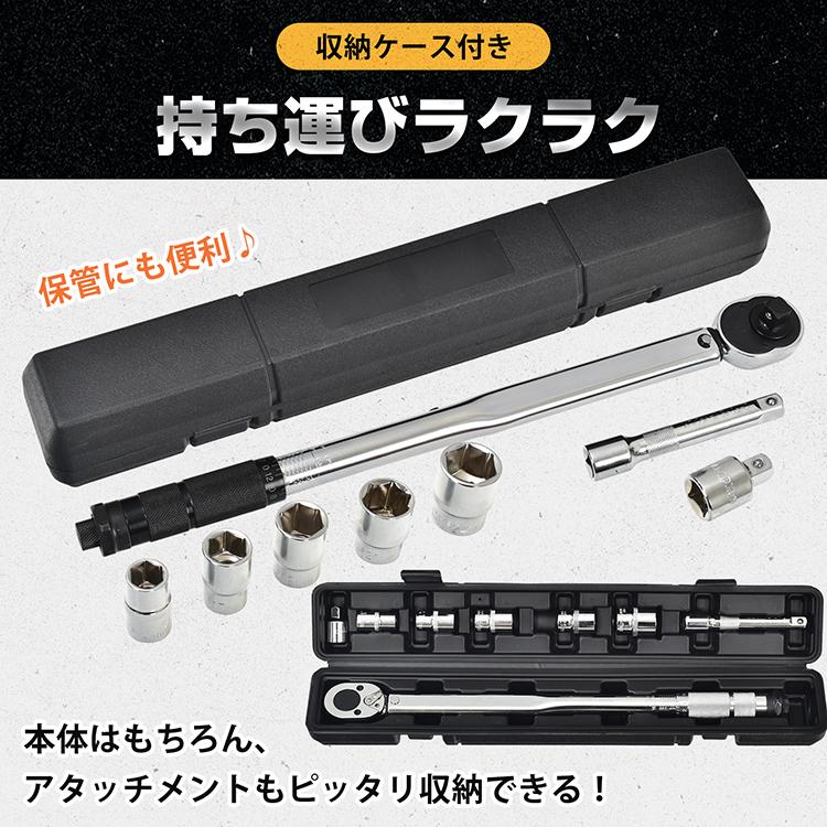 トルクレンチ 12