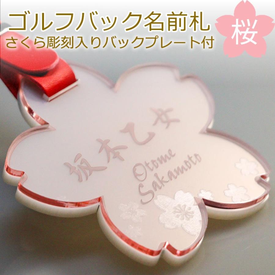 ピンク可愛い　女子らしさUP ゴルフバック　ネームプレート付き 使いやすさ キャディーバック ゴルフ バッグ レディース ピンク グリーン