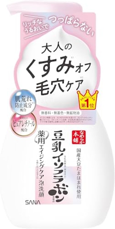 薬用WR泡洗顔 1