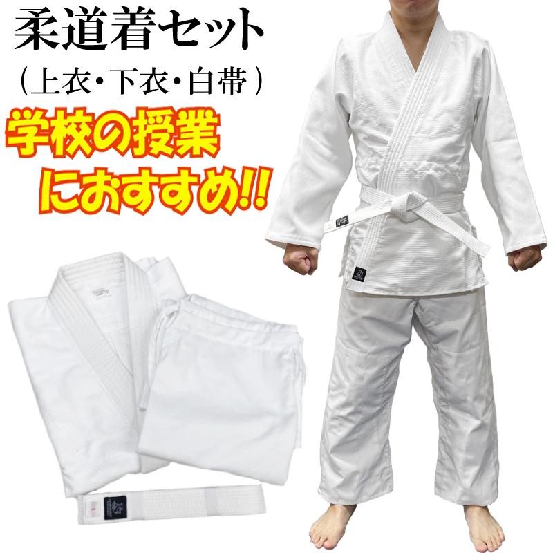 柔道着 1