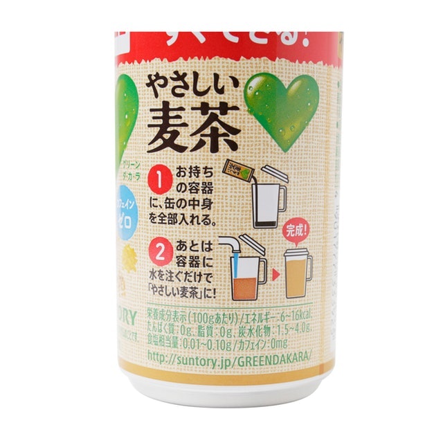 21年 グリーンダカラ やさしい麦茶 濃縮タイプを他商品と比較 口コミや評判を実際に使ってレビューしました Mybest