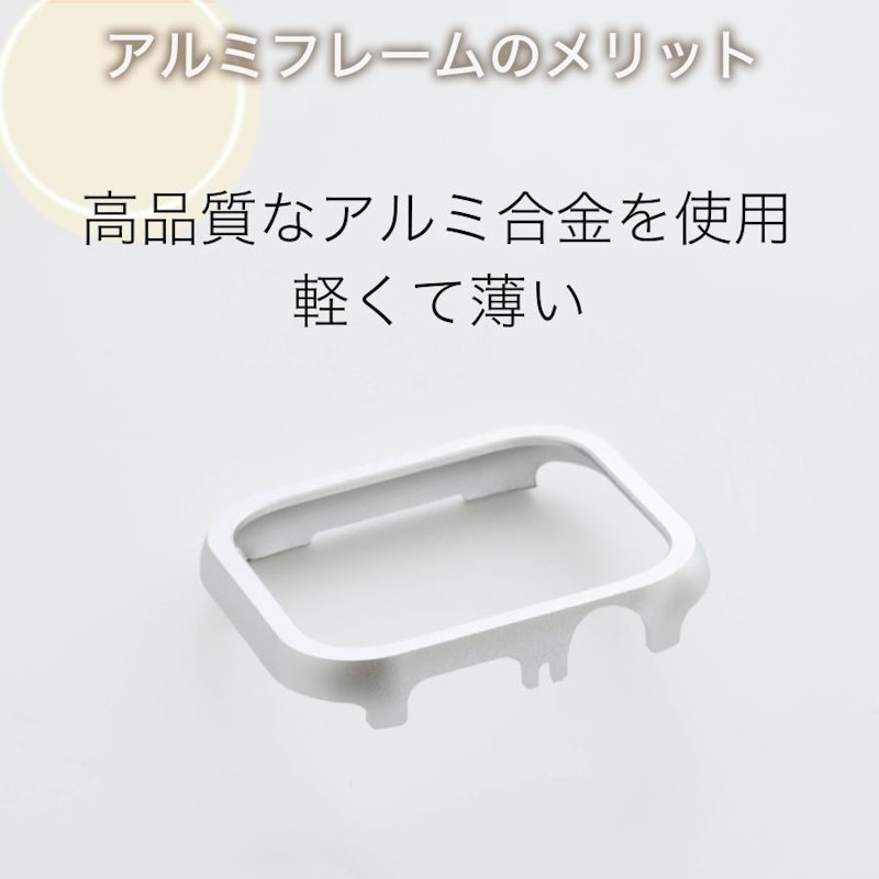 アップルウォッチカバー 3