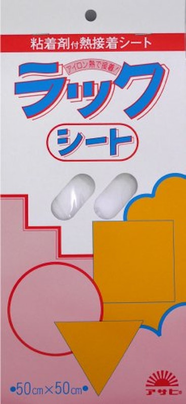 ラックシート 1