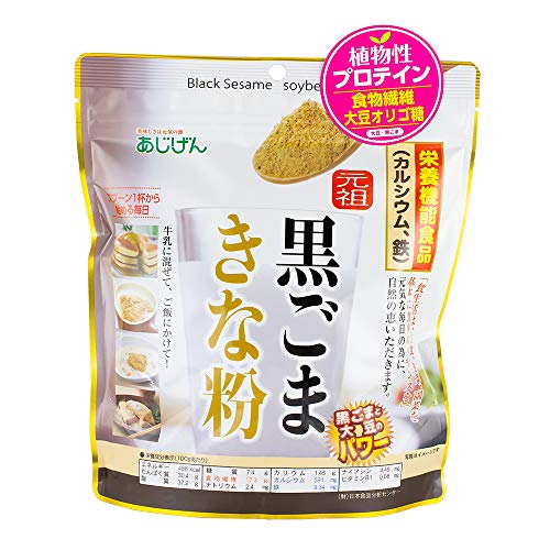 元祖黒ごまきな粉 1