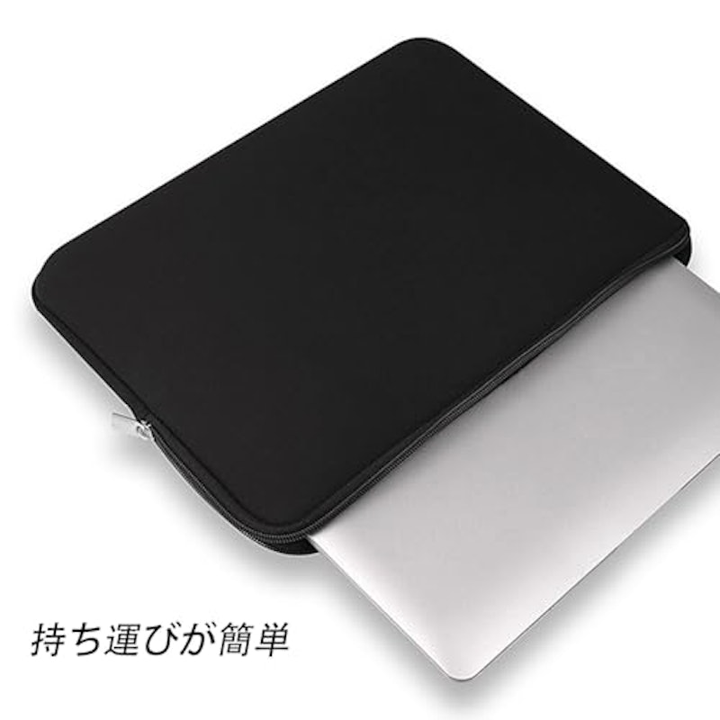 ノートパソコンケース 3