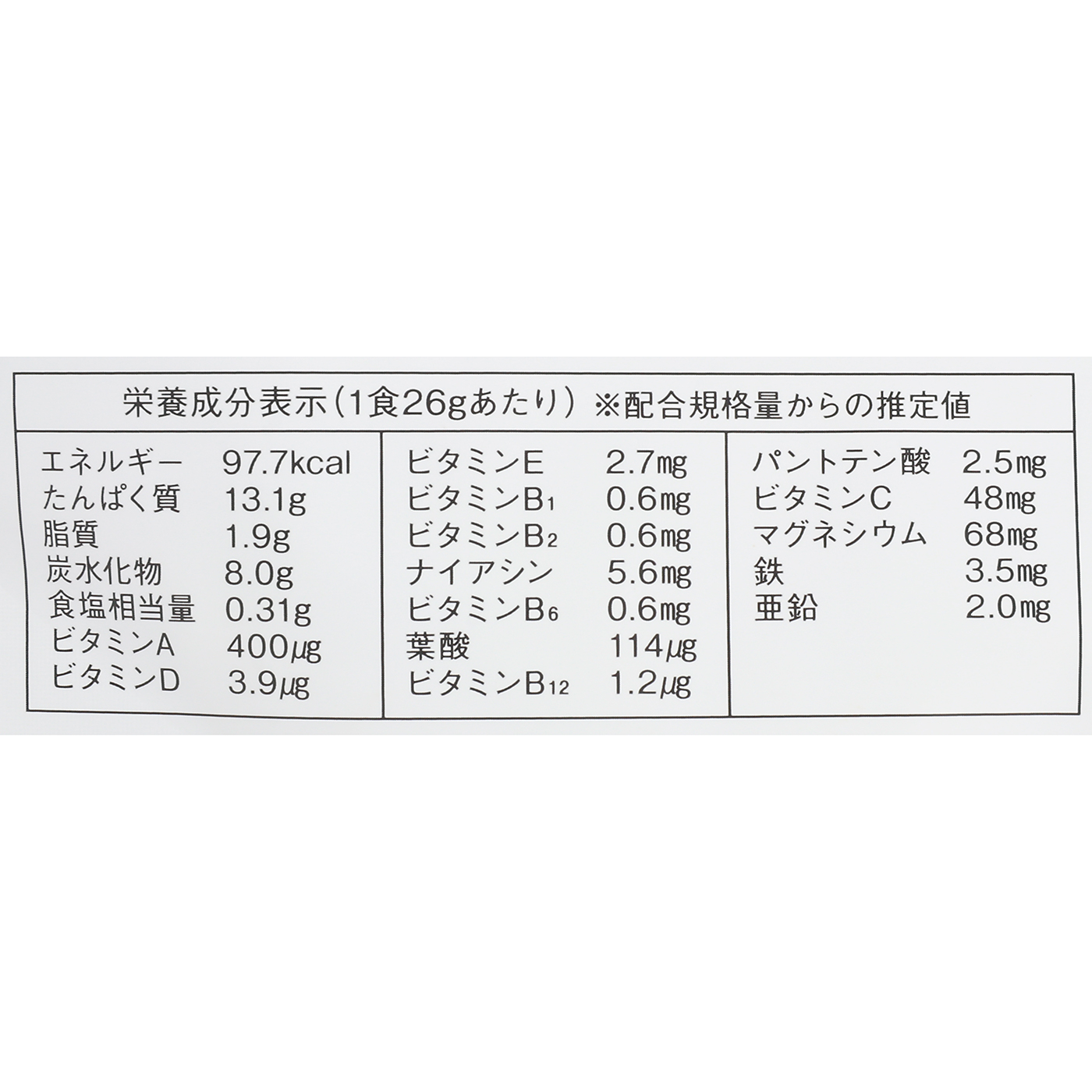 タンパクメイト 3