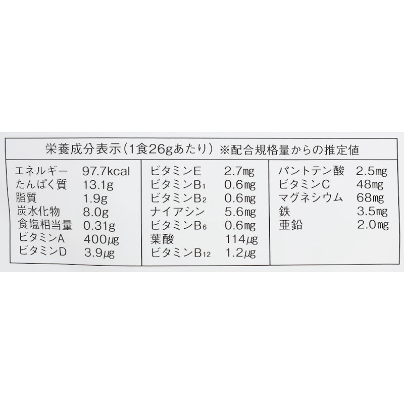 タンパクメイト 3