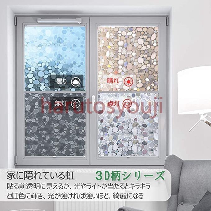 21年 飛散防止フィルムのおすすめ人気ランキング10選 Mybest