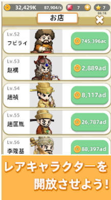 クロスワード群英伝 5