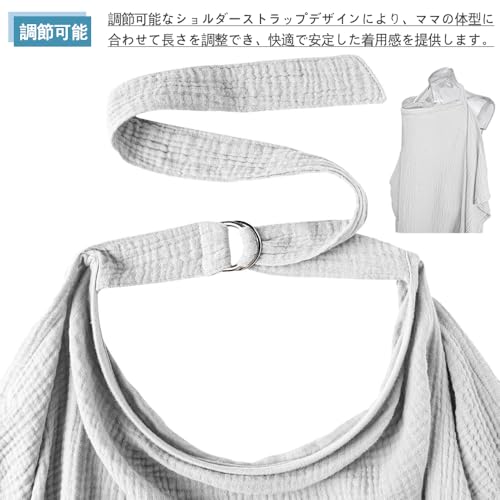 授乳ケープ 3