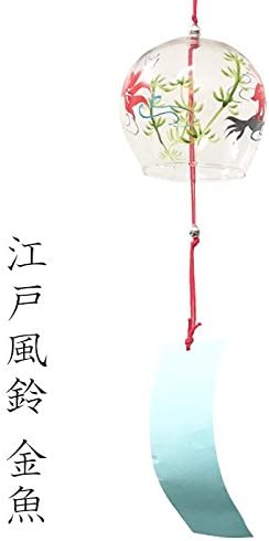 江戸風鈴 金魚 2