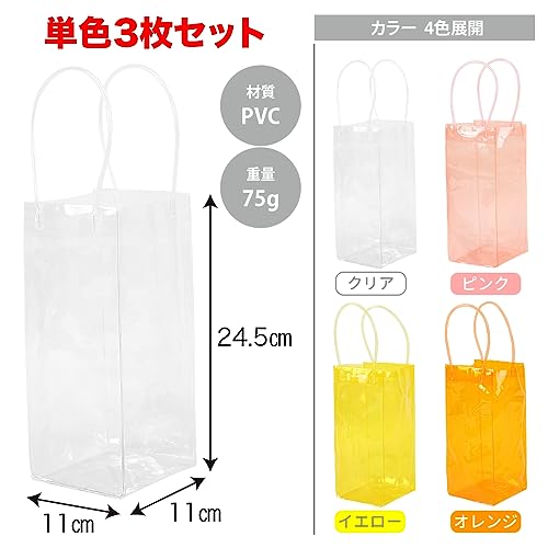 ワインバッグ 5