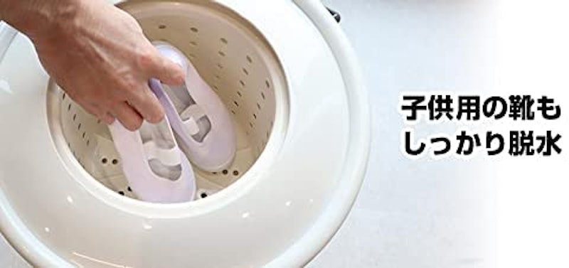 手で回す強力脱水機 ミズキリスピナー 4