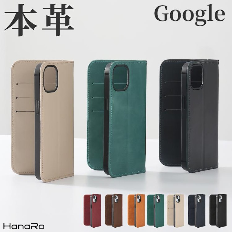 スマホケース 1
