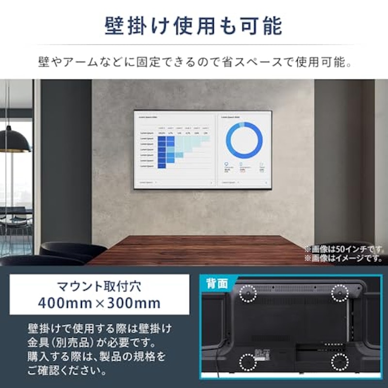 大型ディスプレイ 6