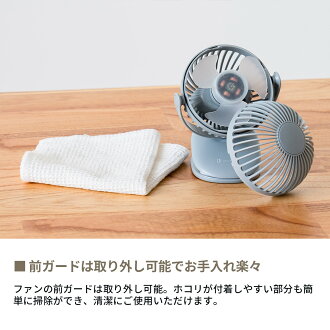 ラウンドミニクリップファン 6