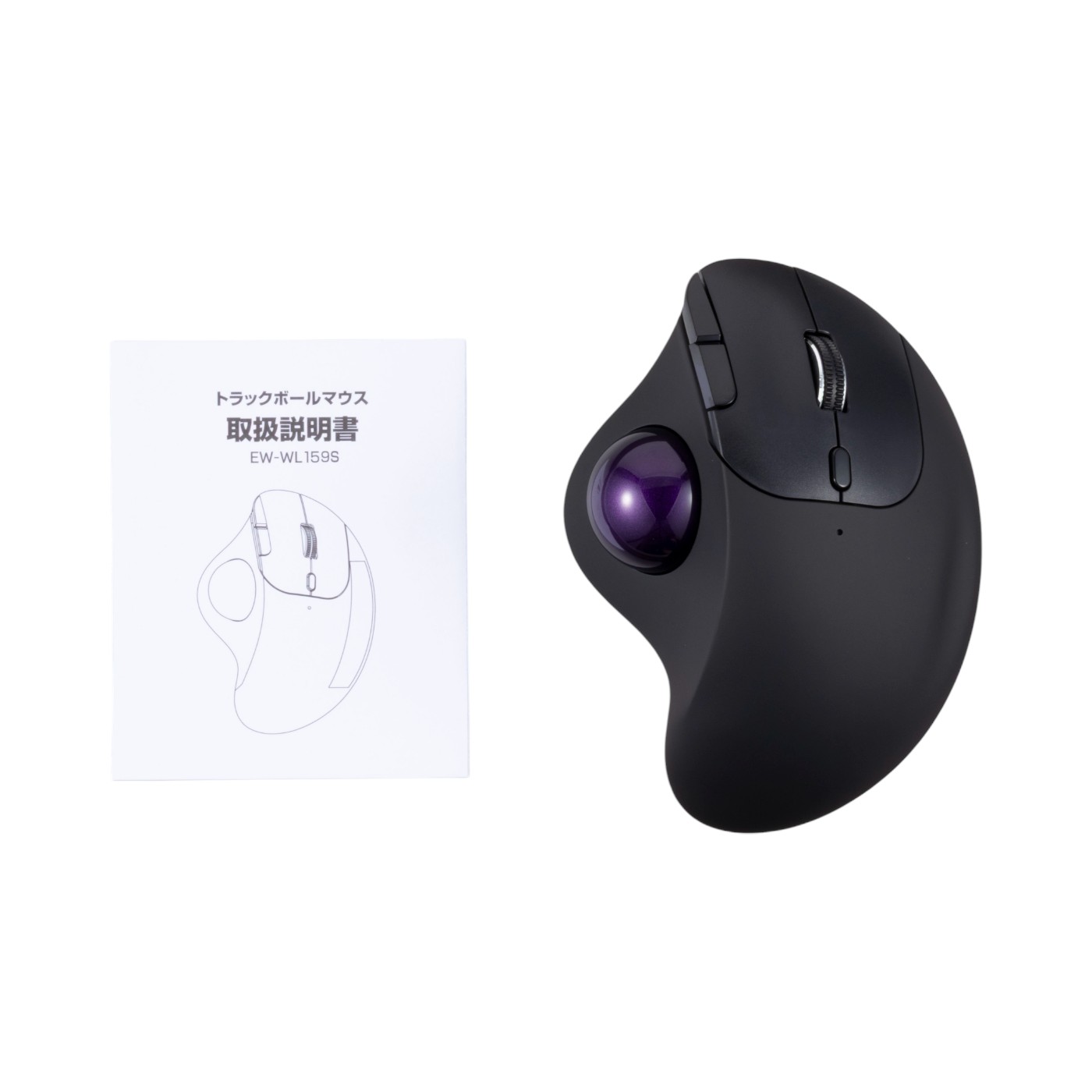 トラックボールマウス 7