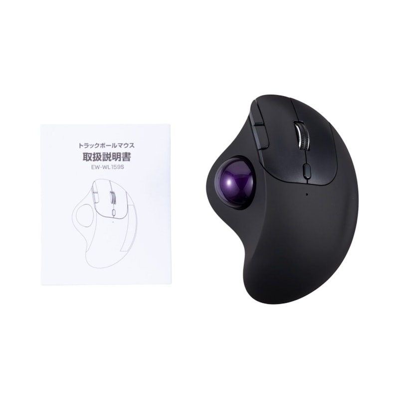 トラックボールマウス 7