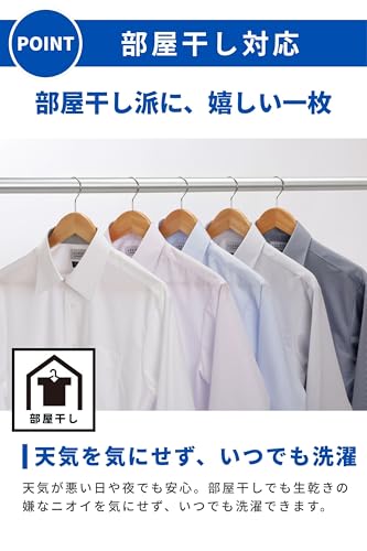 長袖白無地シャツ3点セット 8