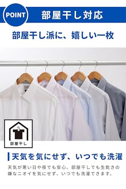長袖白無地シャツ3点セット 8