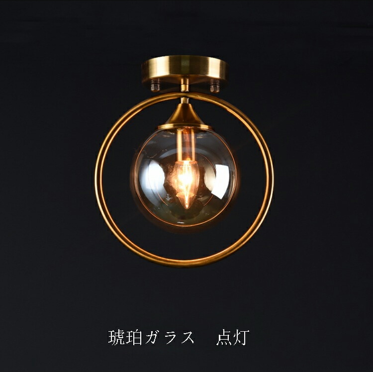 シーリングライト 2