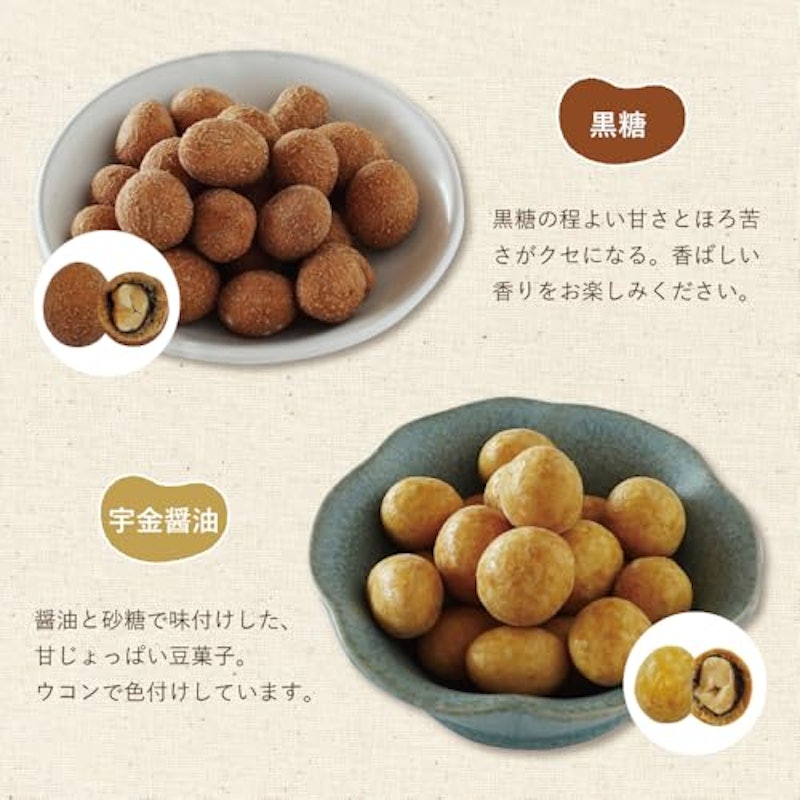 11種類ミックス おまめーず 4