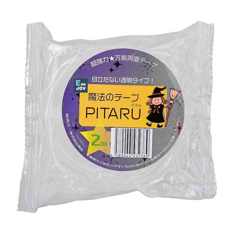 EONjOY PITARU 1