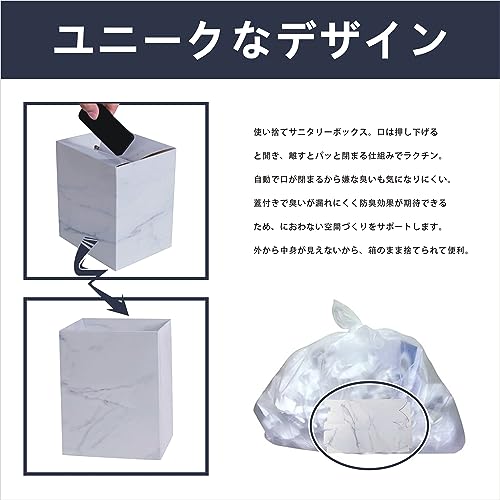 サニタリーボックス 3