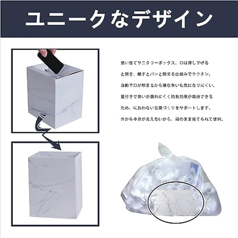 サニタリーボックス 3