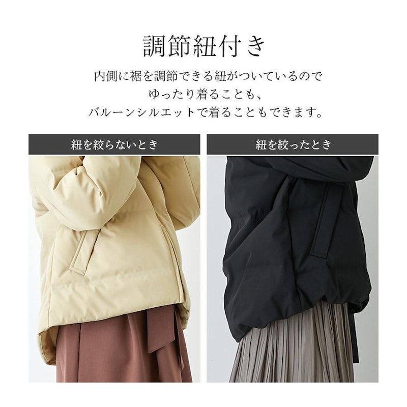 暖かシームレスダウン 5