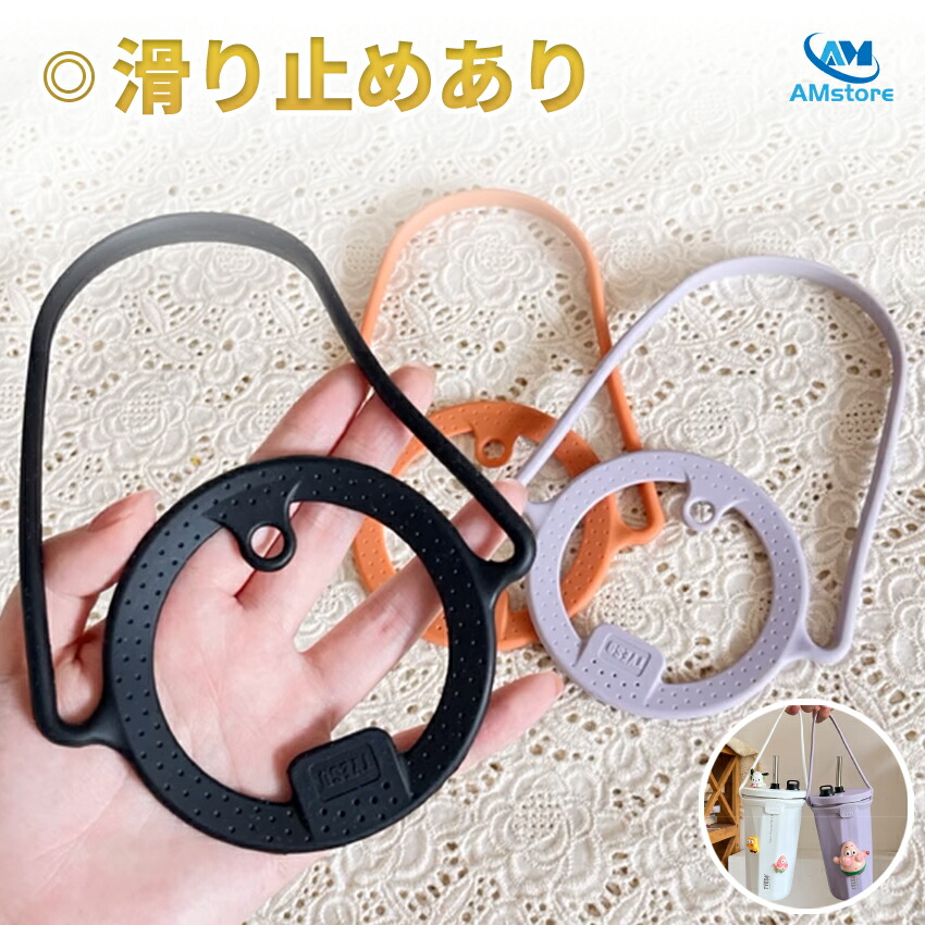 タンブラーホルダー  3