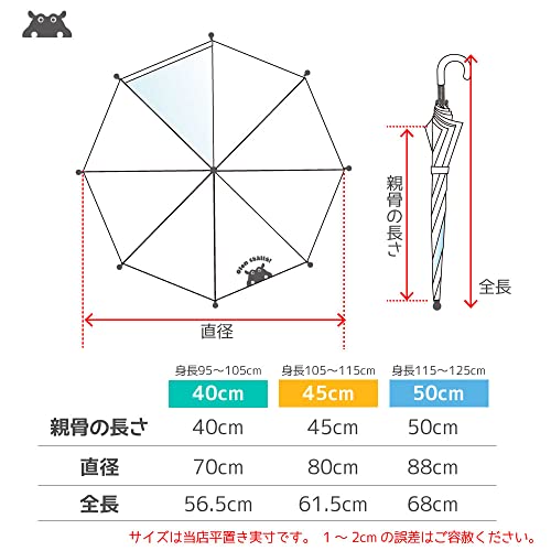 キッズ長傘 7