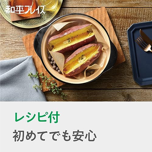 やきいも土鍋 4