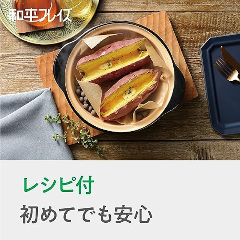 やきいも土鍋 4