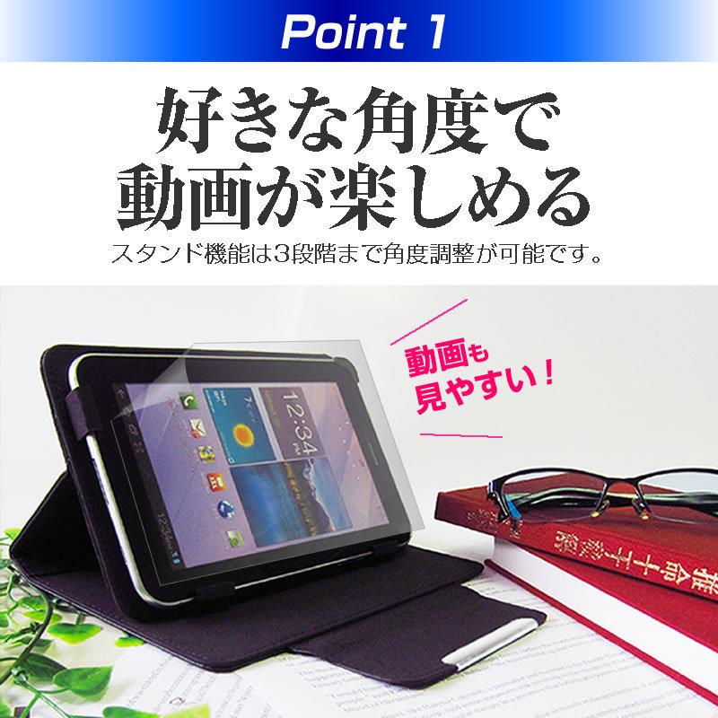タブレットケース  2
