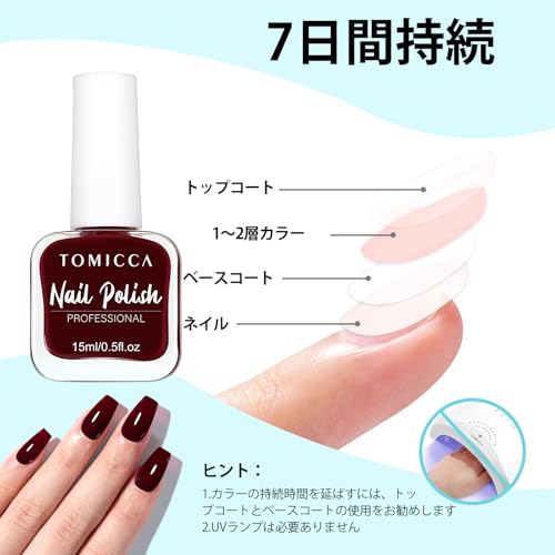 マニキュア ポリッシュ まとめ売り 76本】マニキュアまとめ売り ネイル ポリッシュ プチプラ - メルカリ