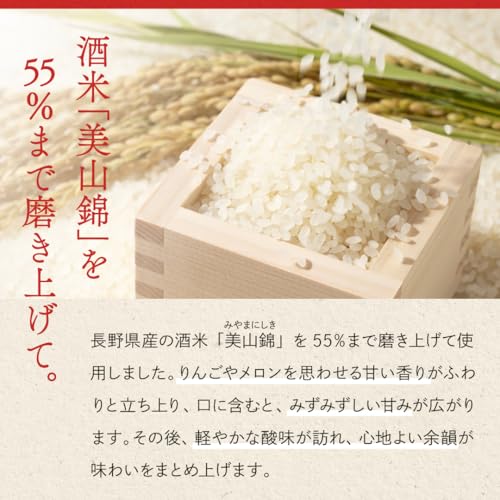 祝輝 -shukukou- 6