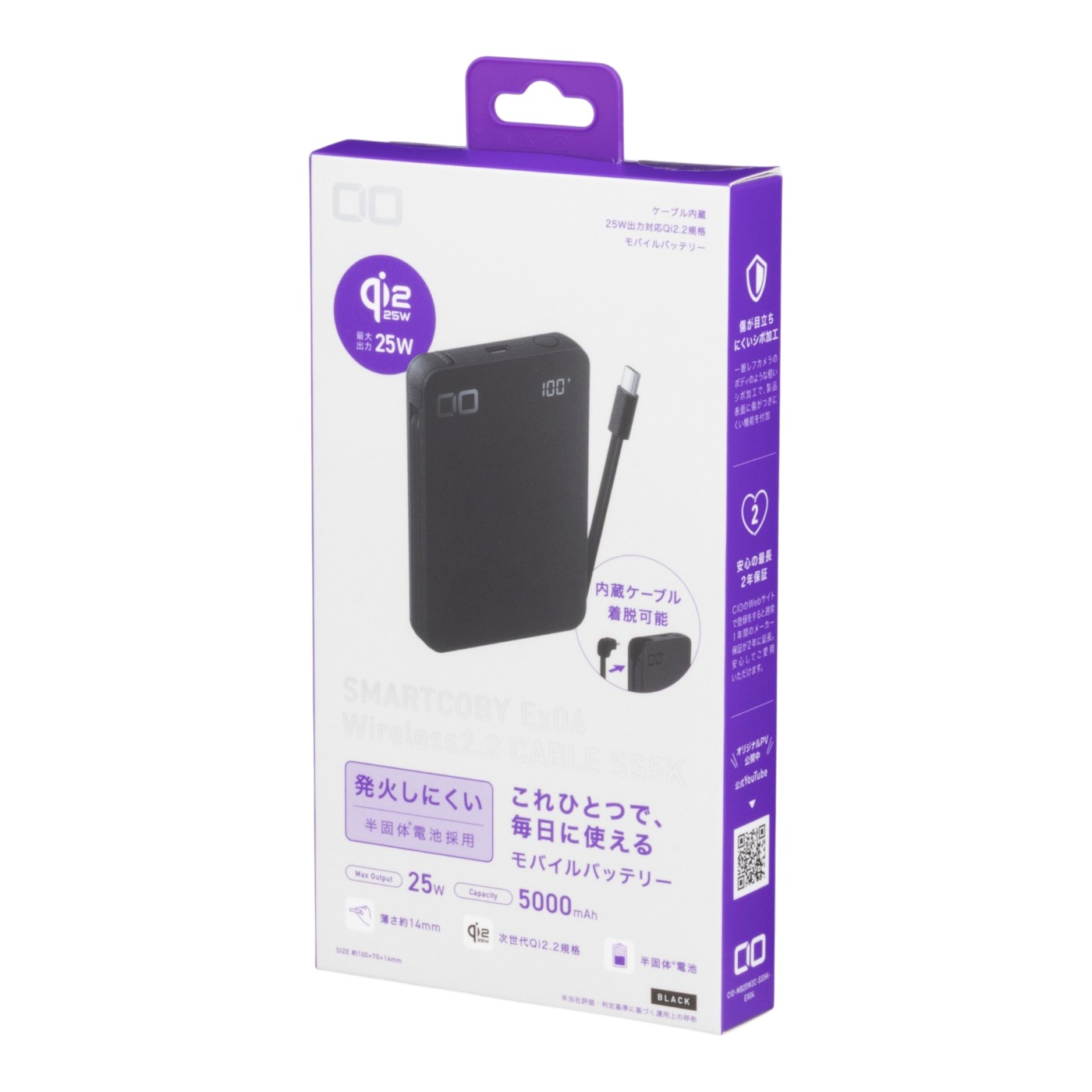 SMARTCOBY Ex04 Wireless2.2 CABLE SS5K 6