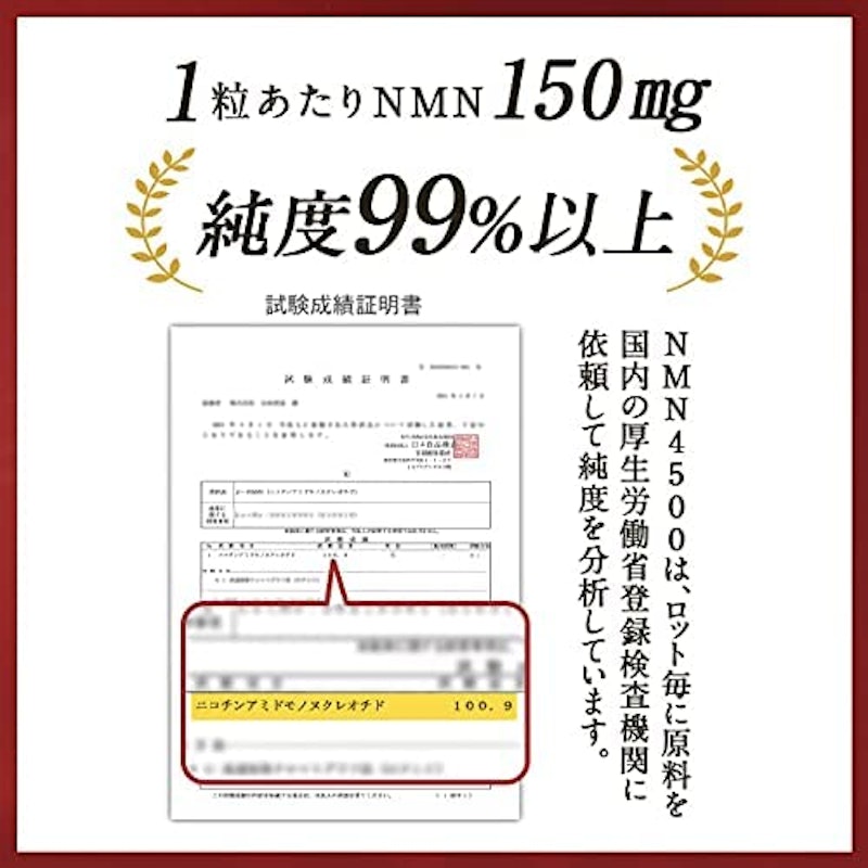 NMN4500 7