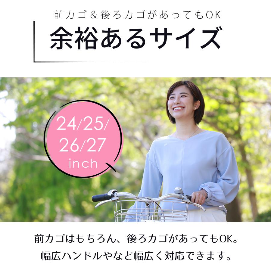 自転車カバー 5