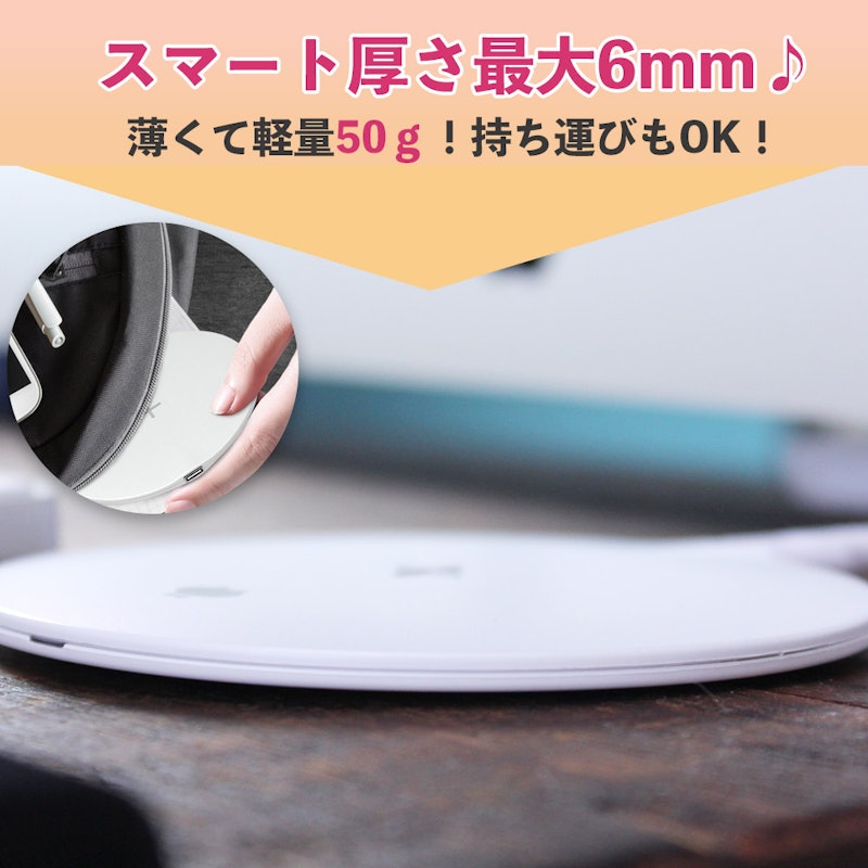 ワイヤレス充電器 6