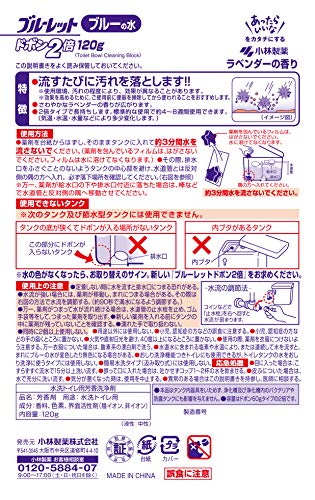 ドボン2倍 2
