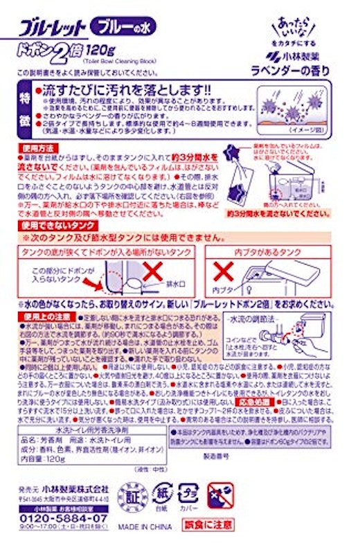 ドボン2倍 2